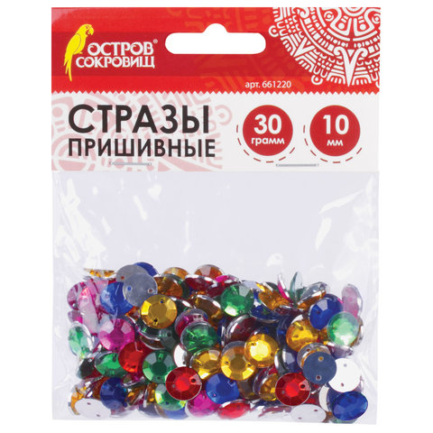 Стразы "Круг" цв. ассорти 10мм 30гр.  Остров Сокровищ 661220														