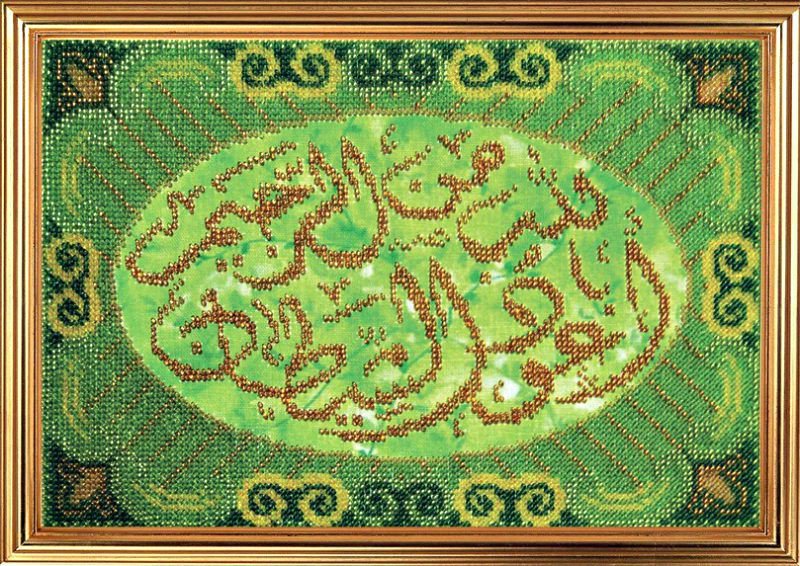 Вышивка бисером Вышивальная мозаика "Религия Востока. Триптих "ЗИКР. Истиаза" (19*27,5см)