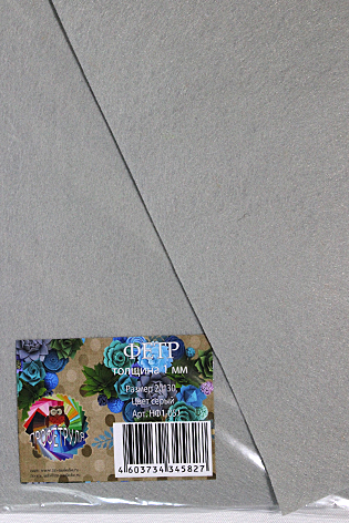 Фетр листовой серый 1,00мм  А4  Рукоделие/ХАТБЕР FLT-S1-12/0014/НФ1-051														