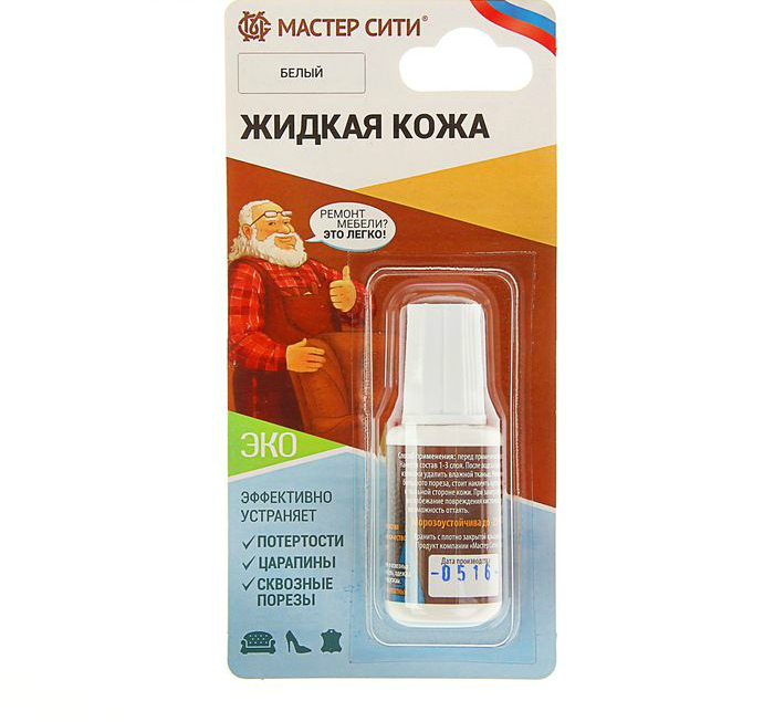 Жидкая кожа, цвет белый 37г.  Мастер Сити 209002														