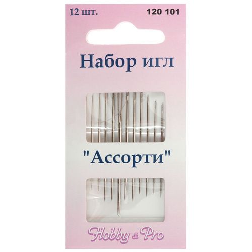 Иглы "Ассорти" (в пачке 12 шт.)  Hobby @ Pro 120101														