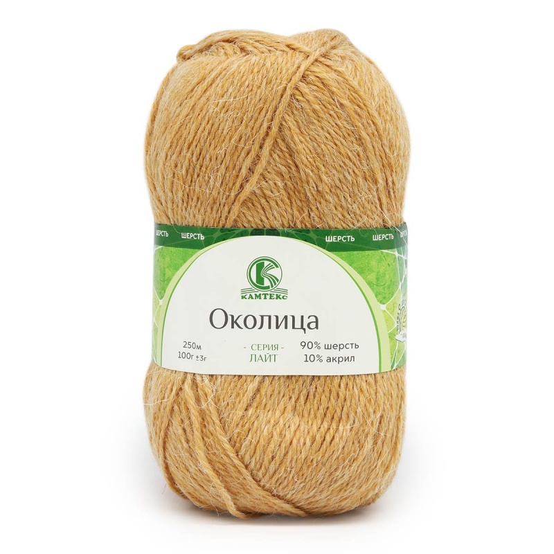 Пряжа "Околица" 112 золотистый 5*100 г. 250м 90% шерсть, 10 % акрил  Камтекс