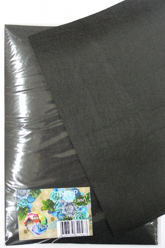 Фетр листовой черный 1,00мм  А4  Рукоделие FLT-S1-15/НФ1-053														