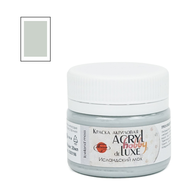 Краски акриловые  1цв. исландский мох "Акрил-Хобби Де Люкс", 20 мл  ТАИР 0303196
