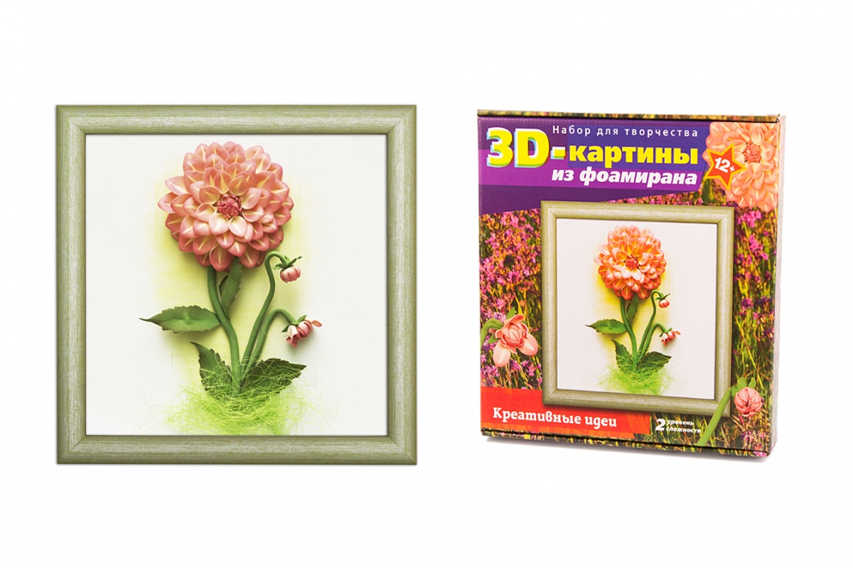 Набор для творчества "3D Картина из фоамирана "Георгины"  Волшебная мастерская FM-07														