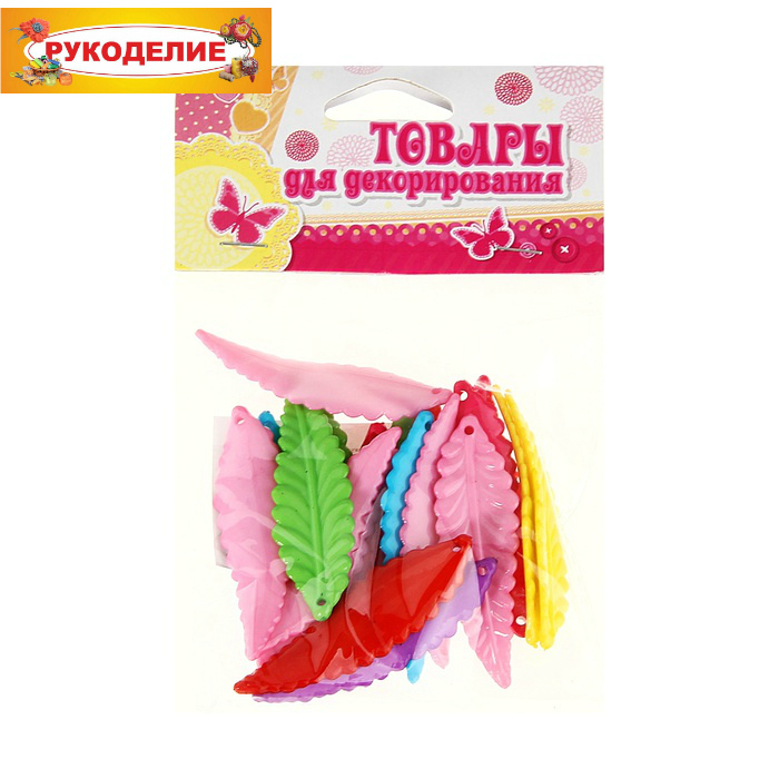 Бусины "Листья" пластик цвет ассорти 15гр.  Школа Талантов 825518