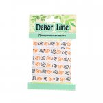 Лента репсовая "Орнамент Меандр" белый/оранжевый 10мм, 10мм*22,5м