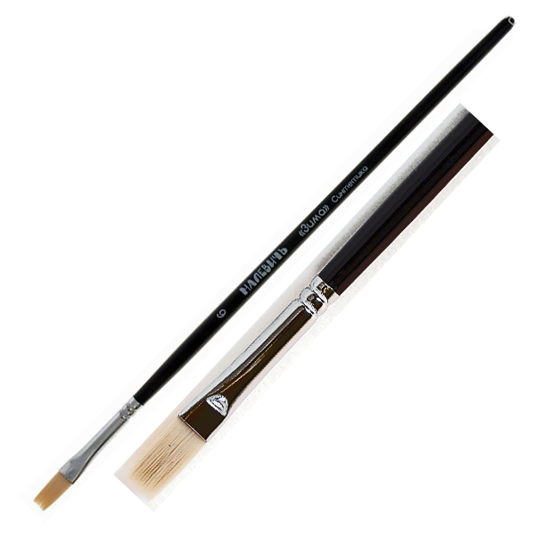 Кисть синтетика плоская жесткая 06 "Зима"  МАЛЕВИЧЪ 710006														