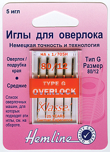 Иглы для оверлока №90 (в пачке 5 шт.)  Hemline 107.G/G002														