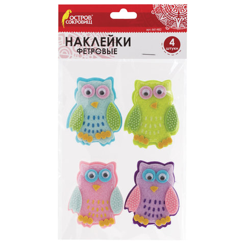 Наклейки фетровые Совы набор 4шт.  Остров Сокровищ 661482														
