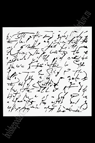 Трафарет для творчества "Маски/фоны" 15*15см МСК-110														