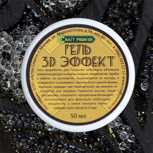 Гель декоративный 3D "Хрусталь", "Craft Premier", 50 мл Z0054-10														