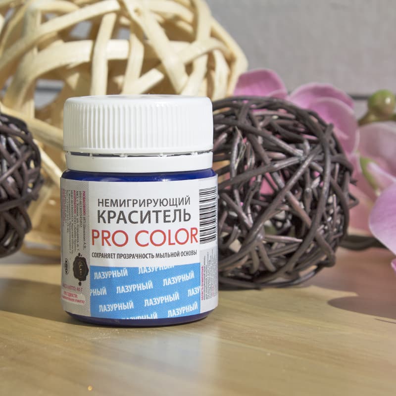 Краситель немигрирующий PRO Color  лазурный 20гр														