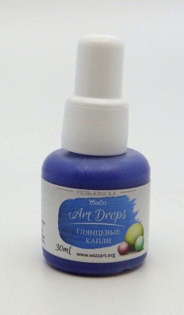 Жидкий жемчуг Фиолетовый 30мл  WizzArt 4.30														