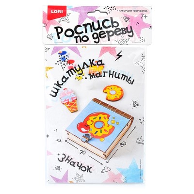 Набор для творчества "Роспись по дереву. Шкатулка "Сладкие радости"