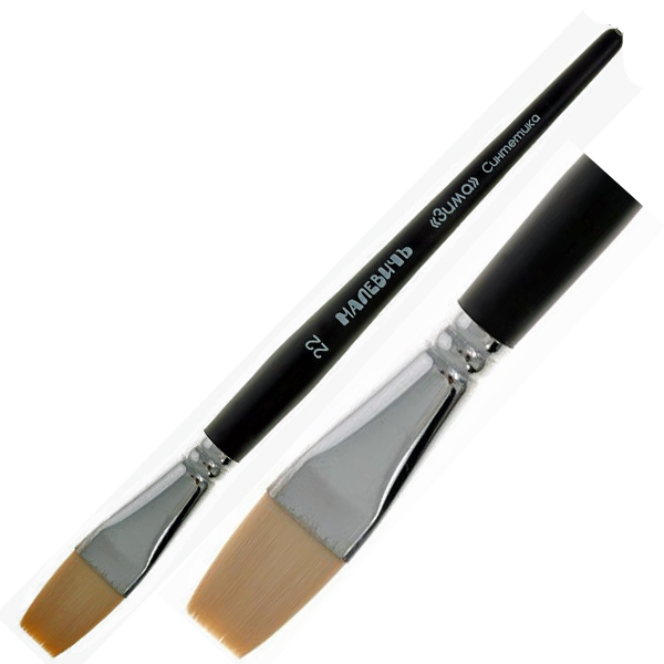 Кисть синтетика плоская жесткая 22 "Зима"  МАЛЕВИЧЪ 710022														