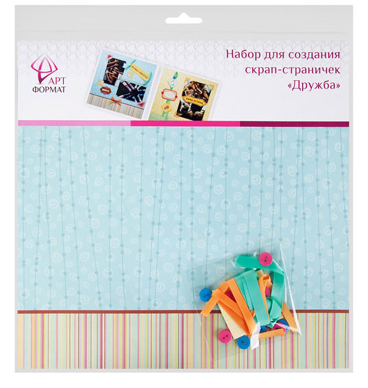 Набор для скрапбукинга "Дружба"