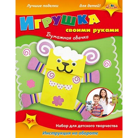 Набор для творчества "Игрушка "Бумажная овечка/бегемот/котик" 5+  АППЛИКА