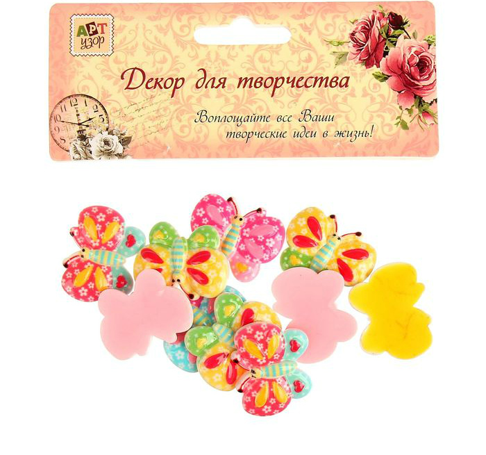 Декор Бабочки набор 10шт. микс 2,2*2,8см  1146144														