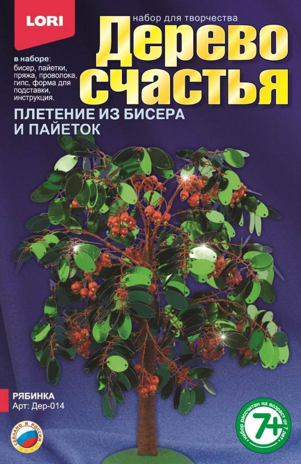 Набор для творчества  "Дерево счастья. Рябинка" плетение из бисера и пайеток  LORI Дер-014