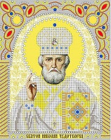 Канва с рисунком бисером+стразы и бусины Икона Св.Николай Чудотворец (А4)  Наследие ИСА4-003				