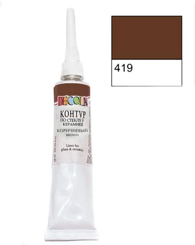 Контур по стеклу и керамике коричневый 18мл.  DECOLA 5303419														