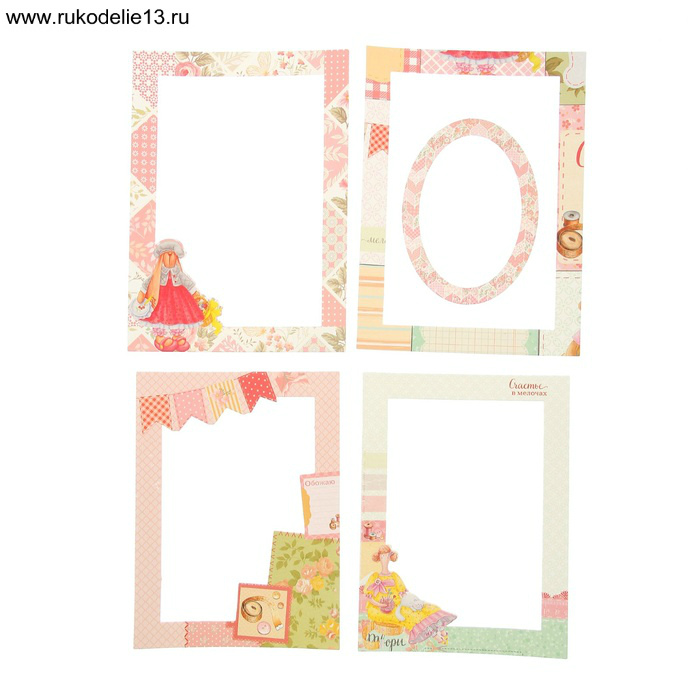 Набор рамочек бумага, прямоуольные и овальные  Арт Узор 1206680