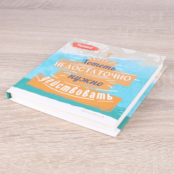 Скетчбук 20л. А4 "Sketchbook" акварельная гребень 200г/м2  ПОЛИНОМ