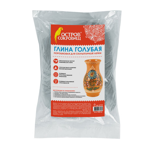 Глина для лепки порошковая голубой 1 кг  Остров сокровищ 227139														