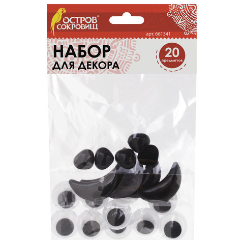Набор для декора (глазки, носики, ротики) ассорти 20шт.  ОСТРОВ СОКРОВИЩ 661341														