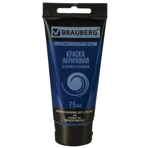 Краска акриловая художественная "BRAUBERG" проф.серия цв. голубой "ФЦ" 75 мл в тубе 191096														
