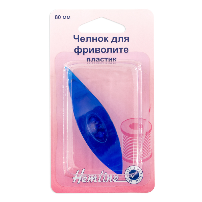 Челнок для "фриволите" пластик  Hemline 886														