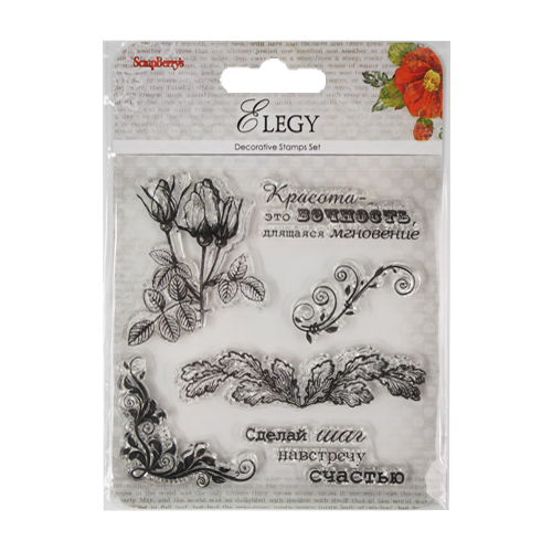 Штамп набор "Элегия. Красота-это вечность"  ScrapBerrys SCB4904020