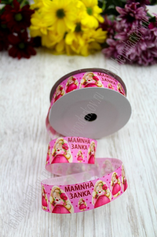 Лента репсовая "Мамина зайка" сирень  25мм*9,1м SF-1333														