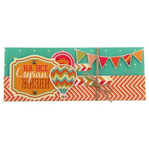 Набор для создания конвертов для денег "Яркий праздник" 1220714														