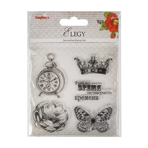 Штамп набор "Элегия. Время" 10,5*10,5см  ScrapBerrys SCB4904021