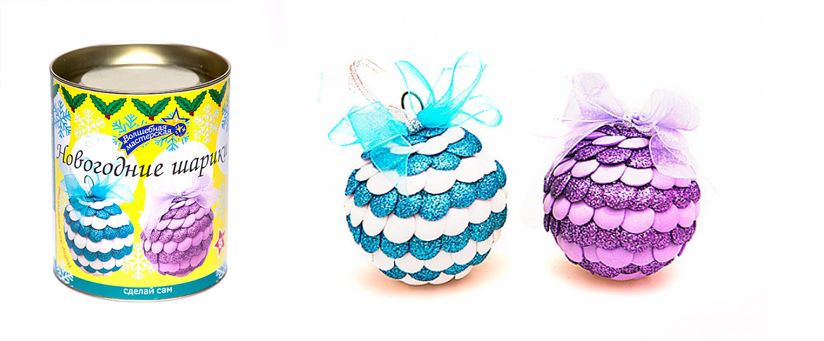 Набор для творчества "Новогодний шар" набор 2 шт   Волшебная мастерская ШФ-09														