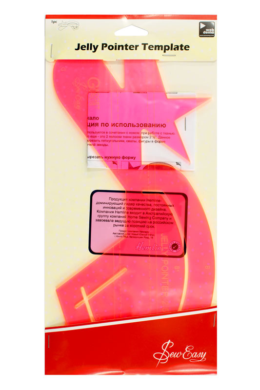 Лекала универсальные "Круги" 1", 1.5", 2", 2.5", 3", 3.5", 4", 4.5", 5"  ГЕЛА ERGG02.PNK														