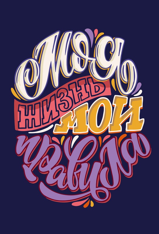 Картина по номерам красками на холсте 20*30см "Милый львенок/Моя жизнь-мои правила/Туманные холмы"  ФРЕЯ PNB/PS-114//PS-099/096														