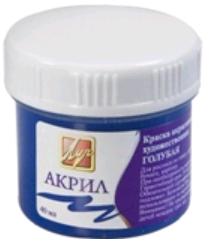 Краски акриловые  1цв. голубая 40мл  ЛУЧ 23С1464-08														