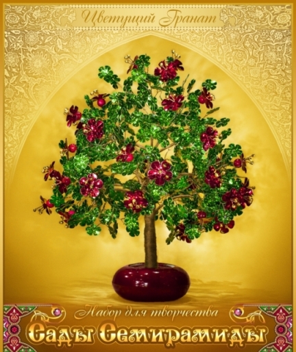 Набор для творчества "Сады Семирамиды. Плетение пайетками. Цветущий гранат"  ИП Краузе														