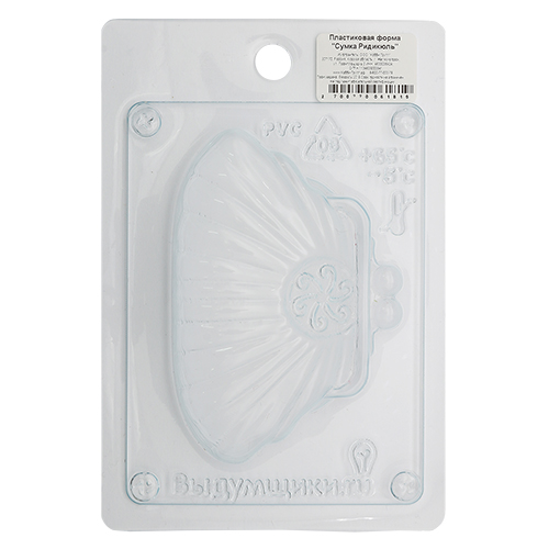 Форма для создания мыла "Сумка" пластиковая 688759														