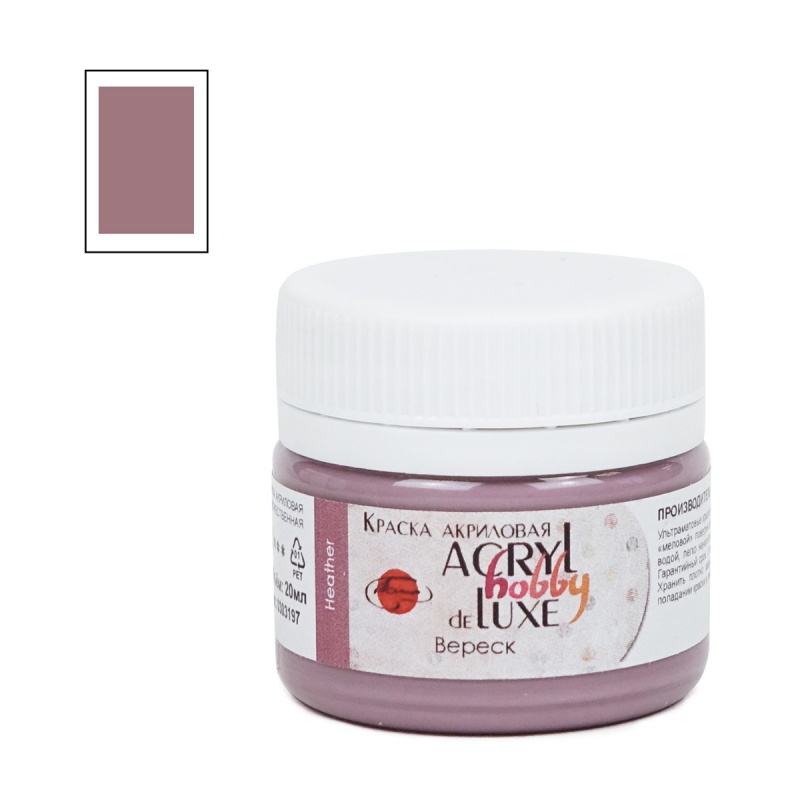 Краски акриловые  1цв. вереск "Акрил-Хобби Де Люкс", 20 мл  ТАИР 0303197