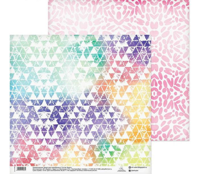 Бумага для скрапб. двустор. "Этника" 30,5*30,5см 10л. за 1лист  АртУзор 2655803														