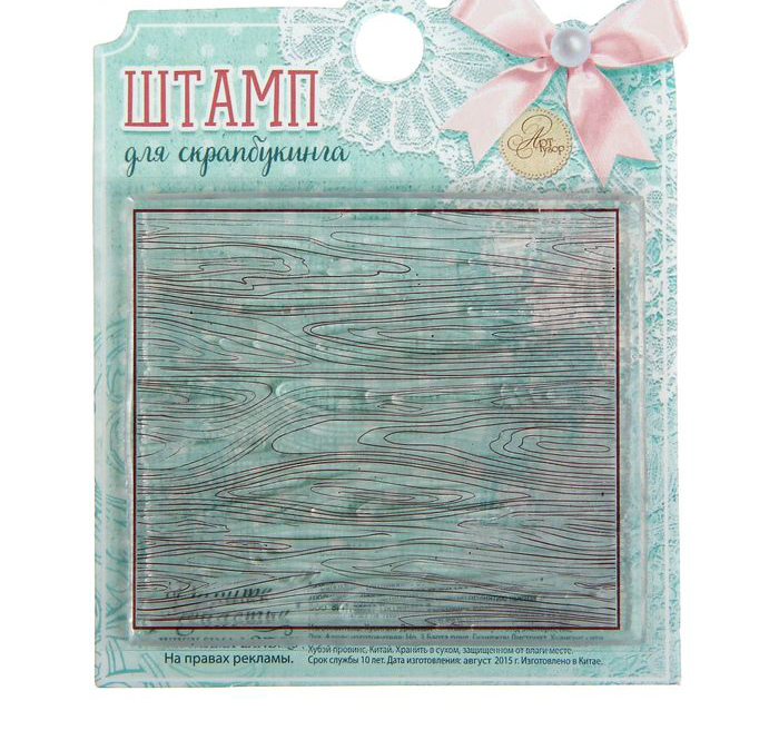 Штамп "Фактура дерева" 7*6см 1236206														