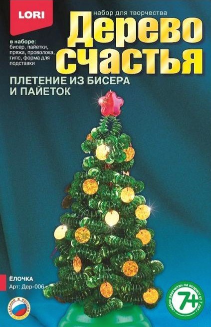 Набор для творчества "Дерево счастья. Елочка" плетение из бисера и пайеток  LORI