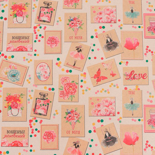 Бумага упаковочная крафт 50*70см Волшебные мгновения 2949873														