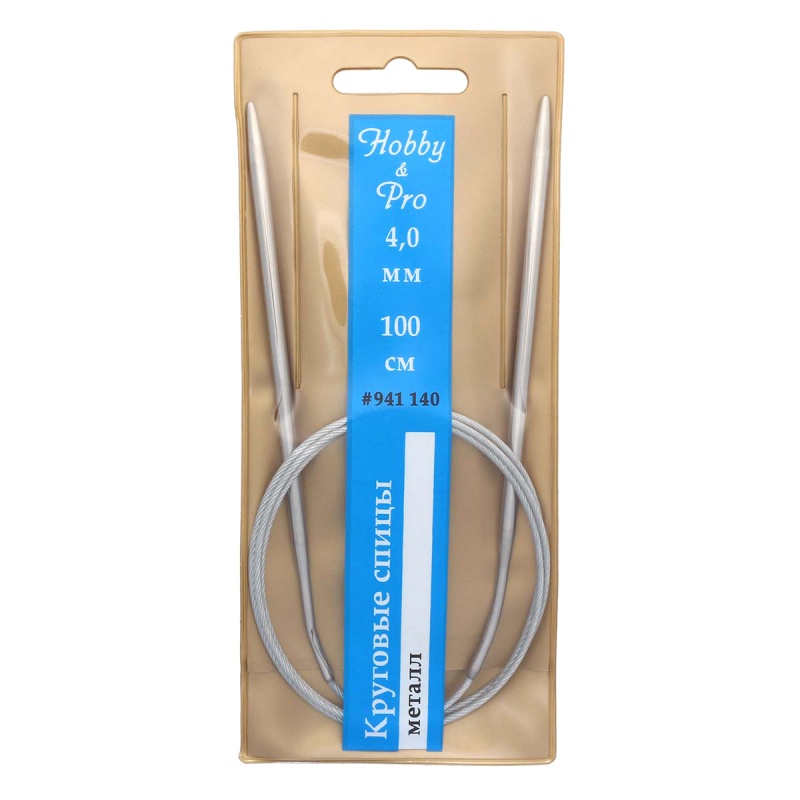 Спицы круговые металлические с проволокой D4.0см, длина 100см  HOBBY & PRO 941140														