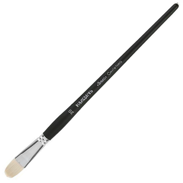 Кисть синтетика плоскоовальная жесткая 20 "Зима"  МАЛЕВИЧЪ 712020														