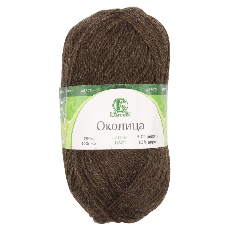 Пряжа "Околица" 063 шоколад 5*100 г. 250м 90% шерсть, 10 % акрил  Камтекс